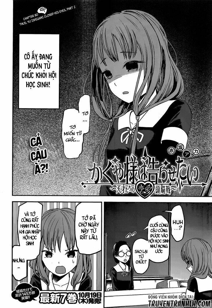 Chapter 80