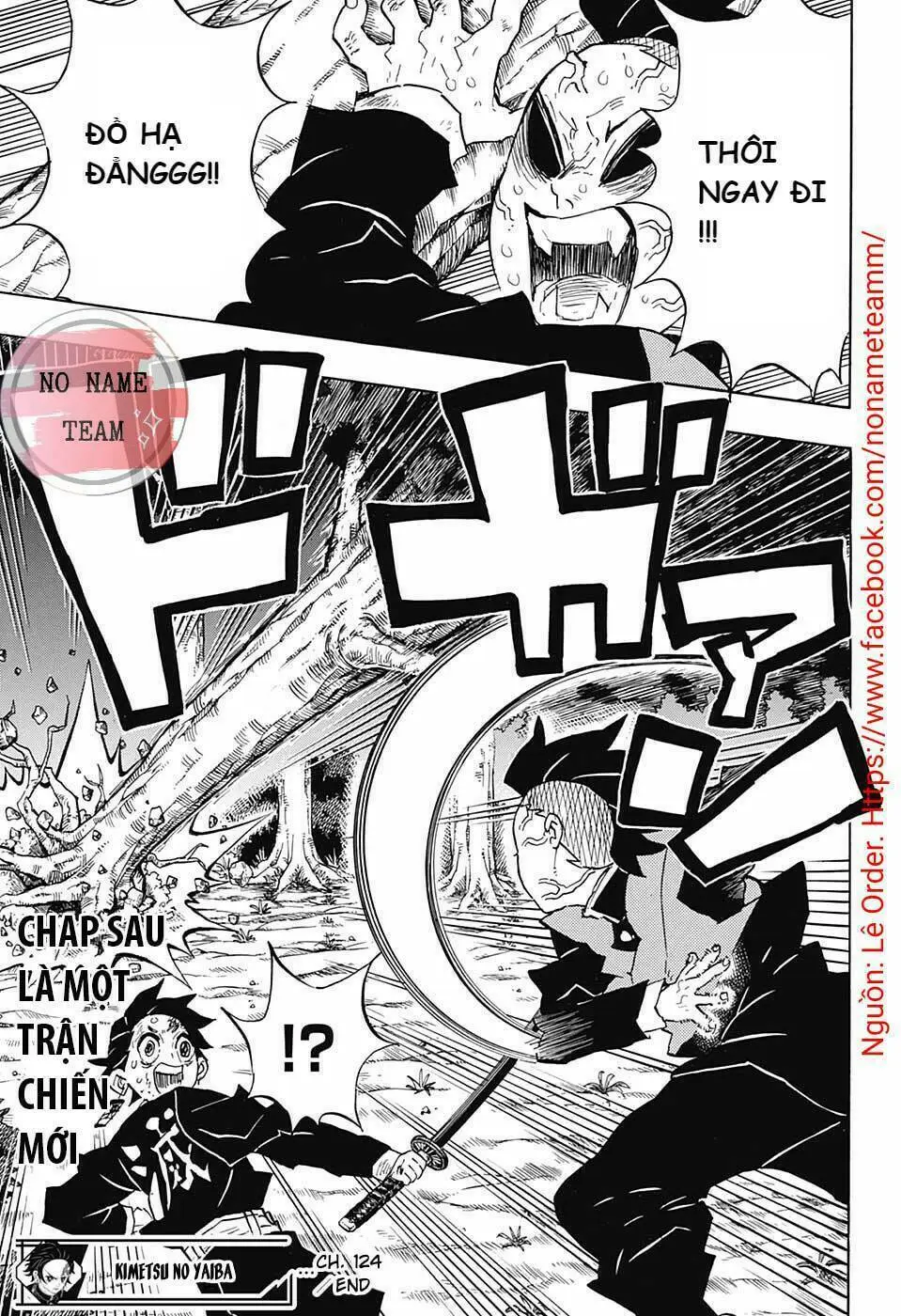 Chapter 124