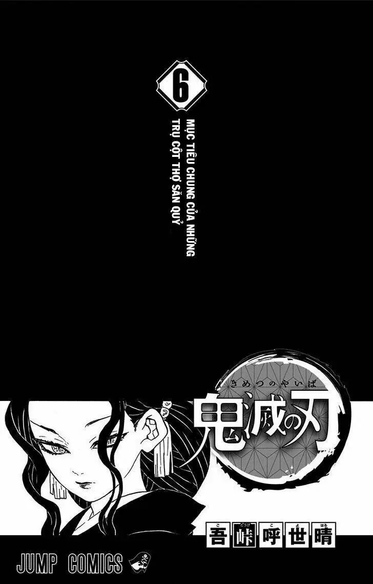 Chapter 60.5