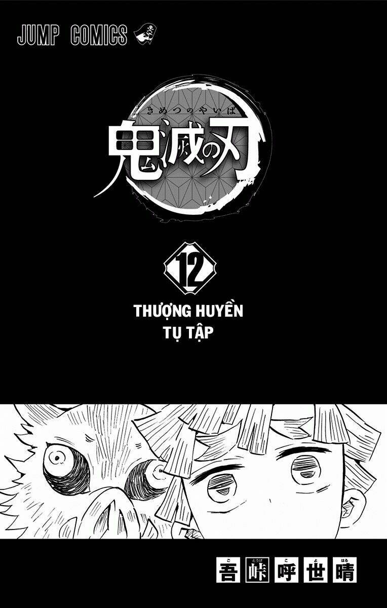 Chapter 106.2