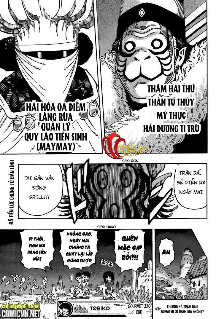 Chapter 330