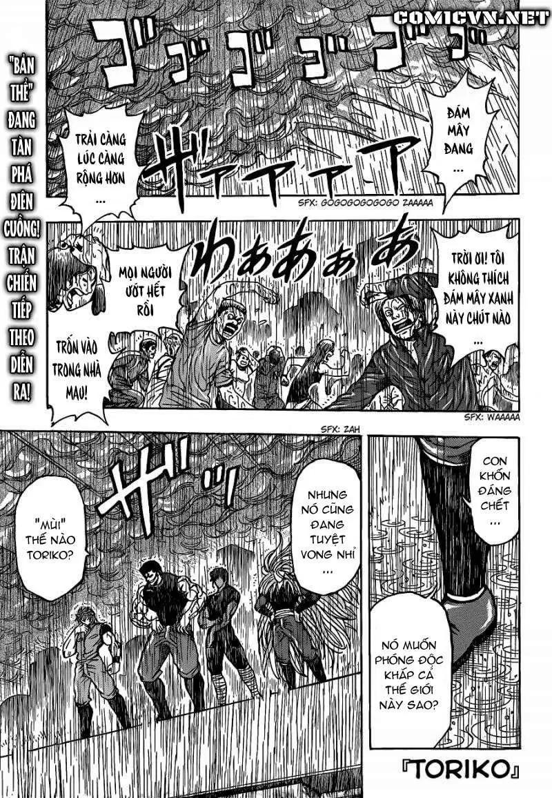 Chapter 202