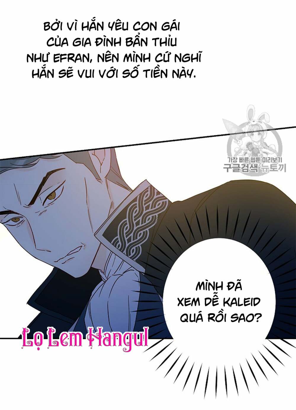 Chapter 38