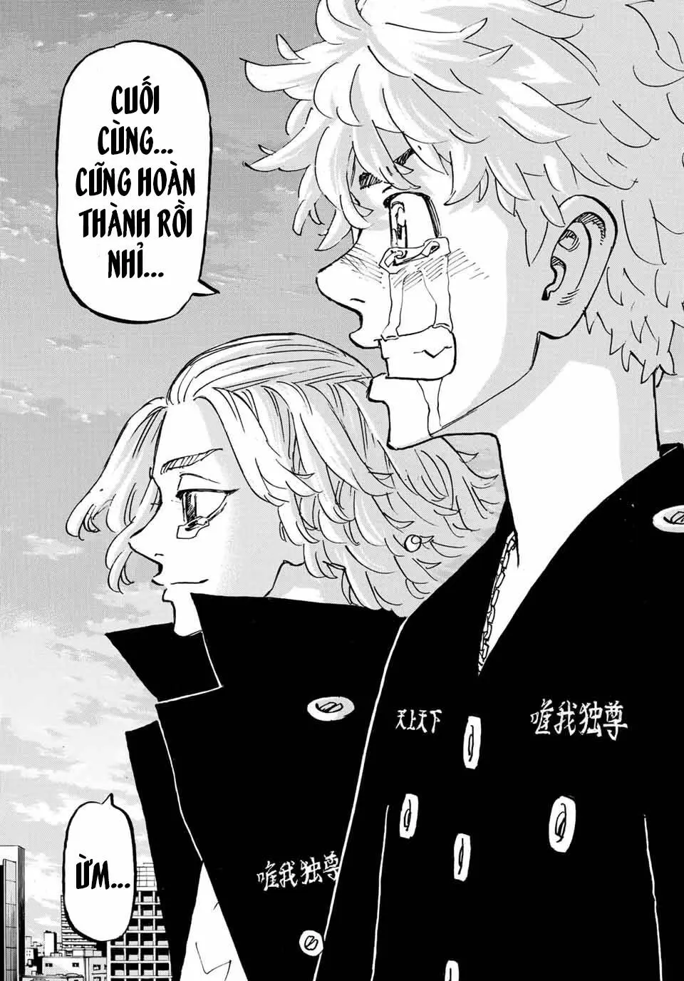 Chapter 277