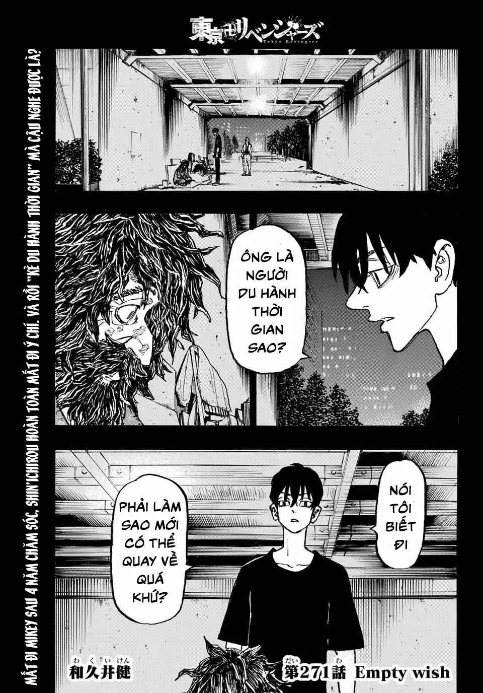 Chapter 271