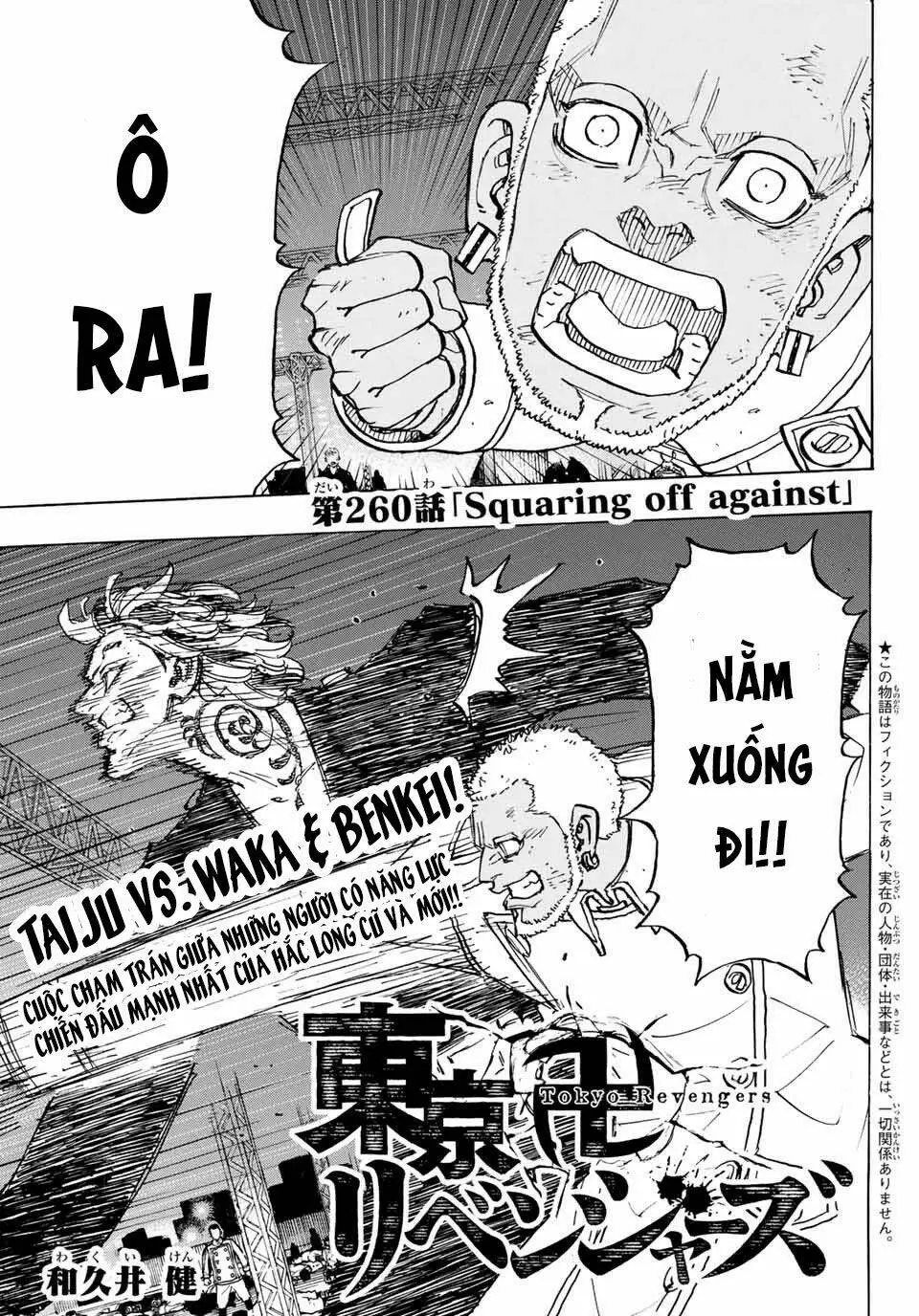 Chapter 260