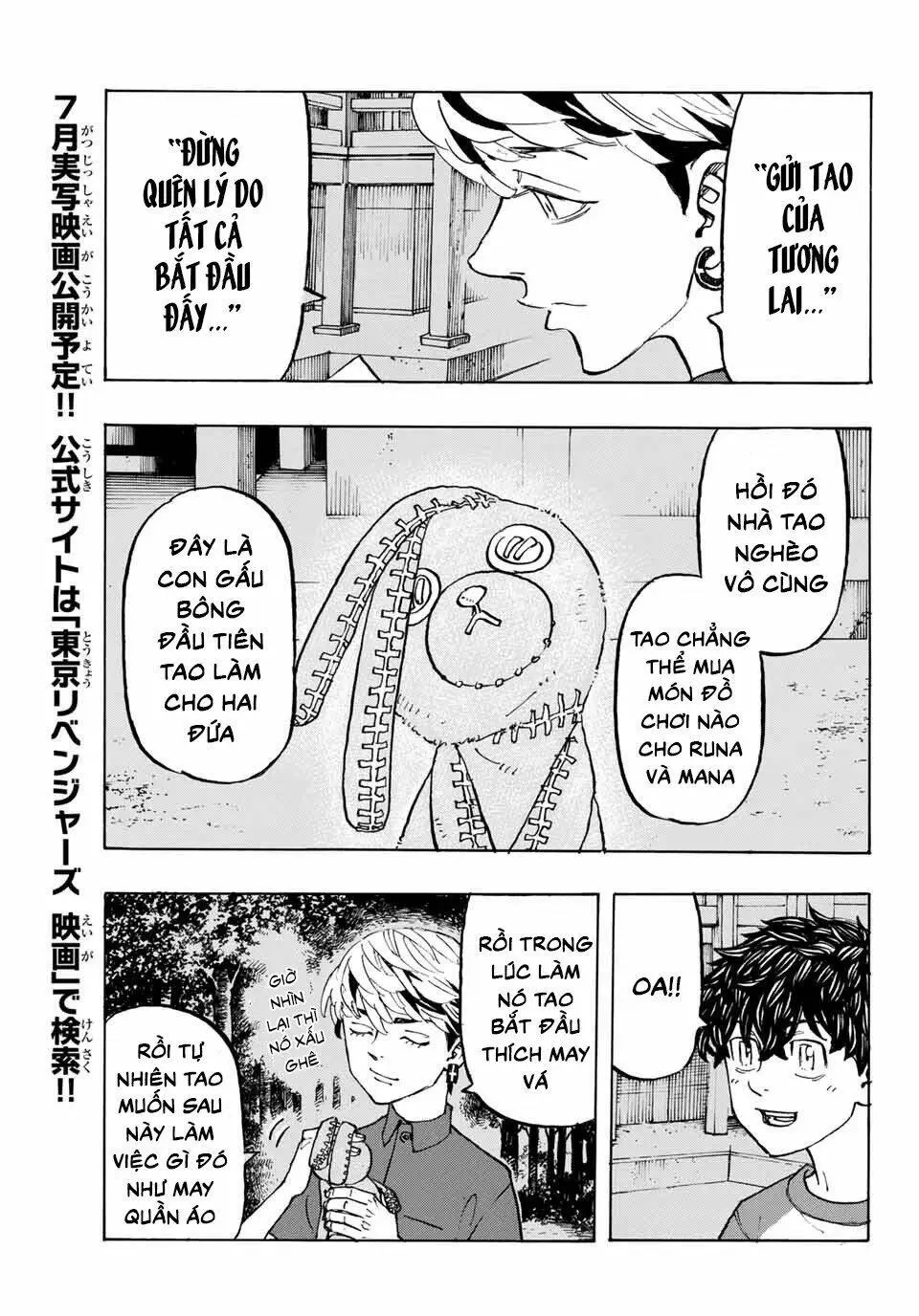 Chapter 198