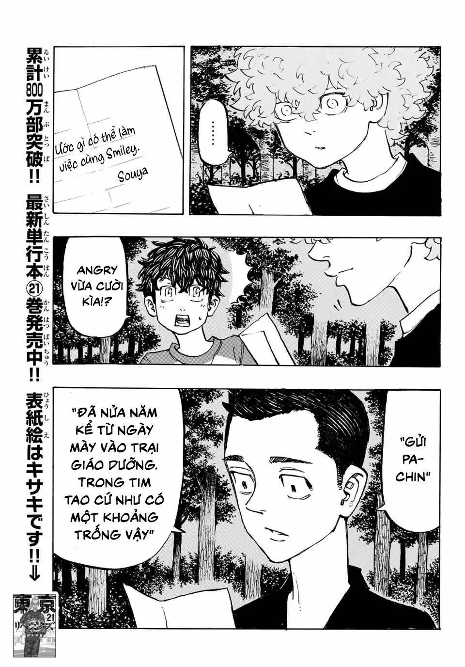 Chapter 198