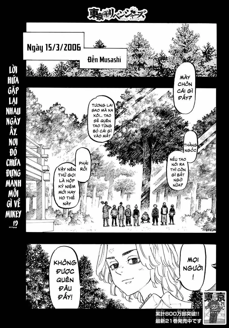 Chapter 198