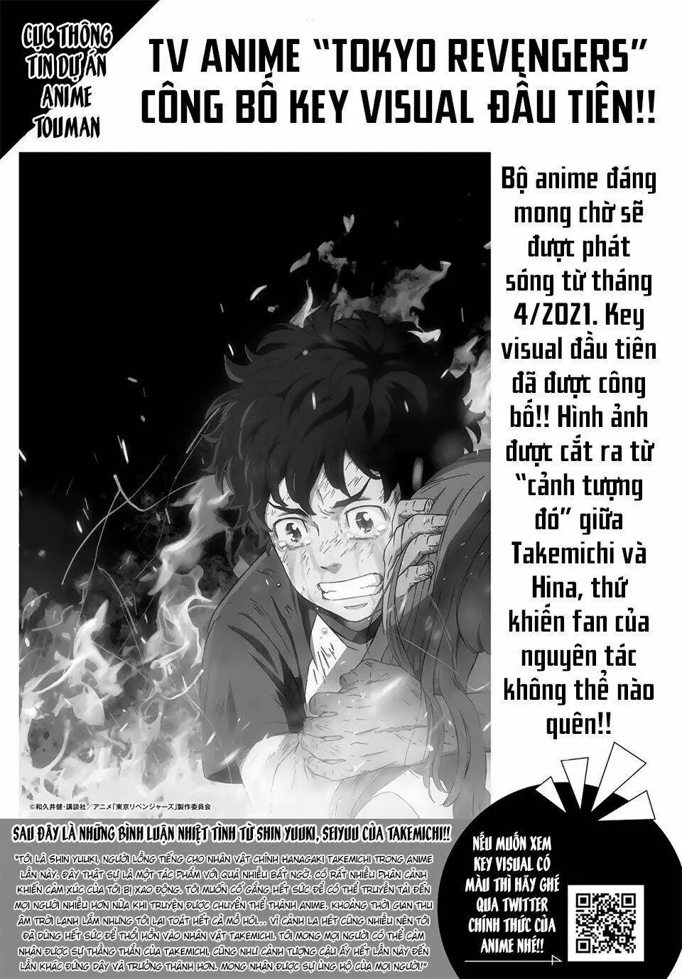 Chapter 192