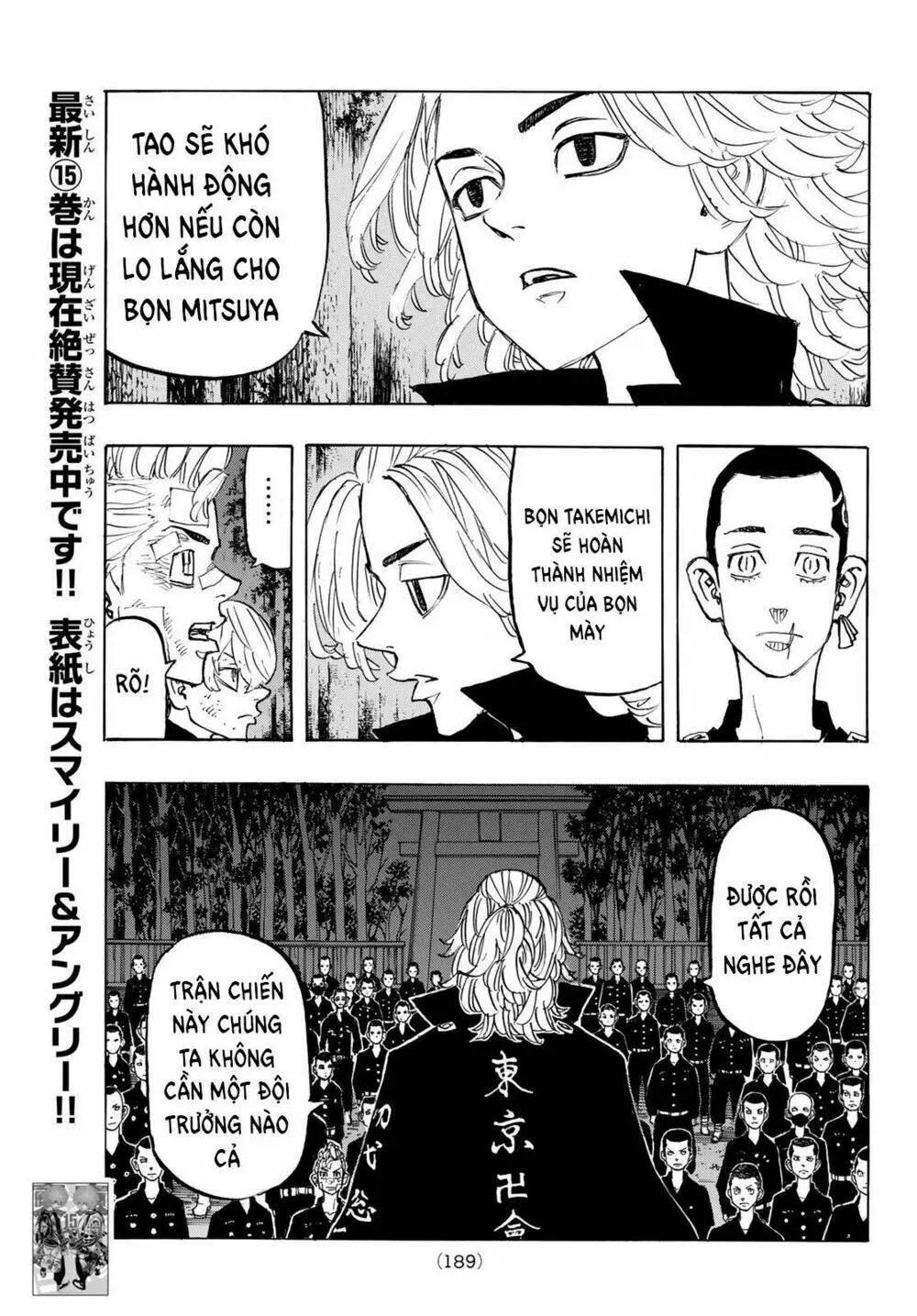 Chapter 145