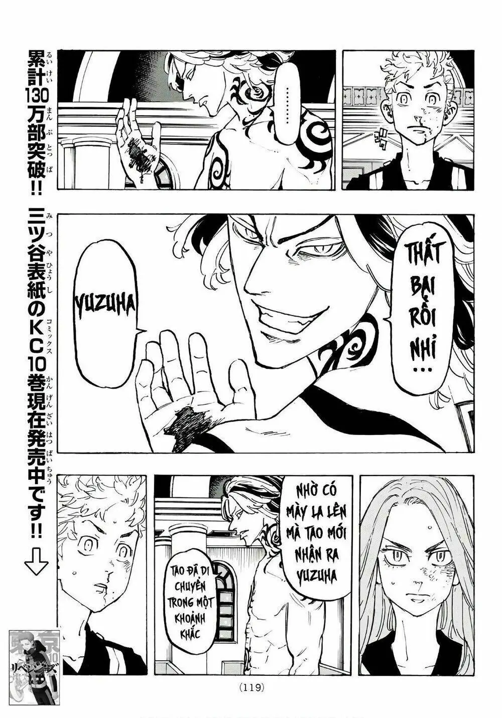 Chapter 95