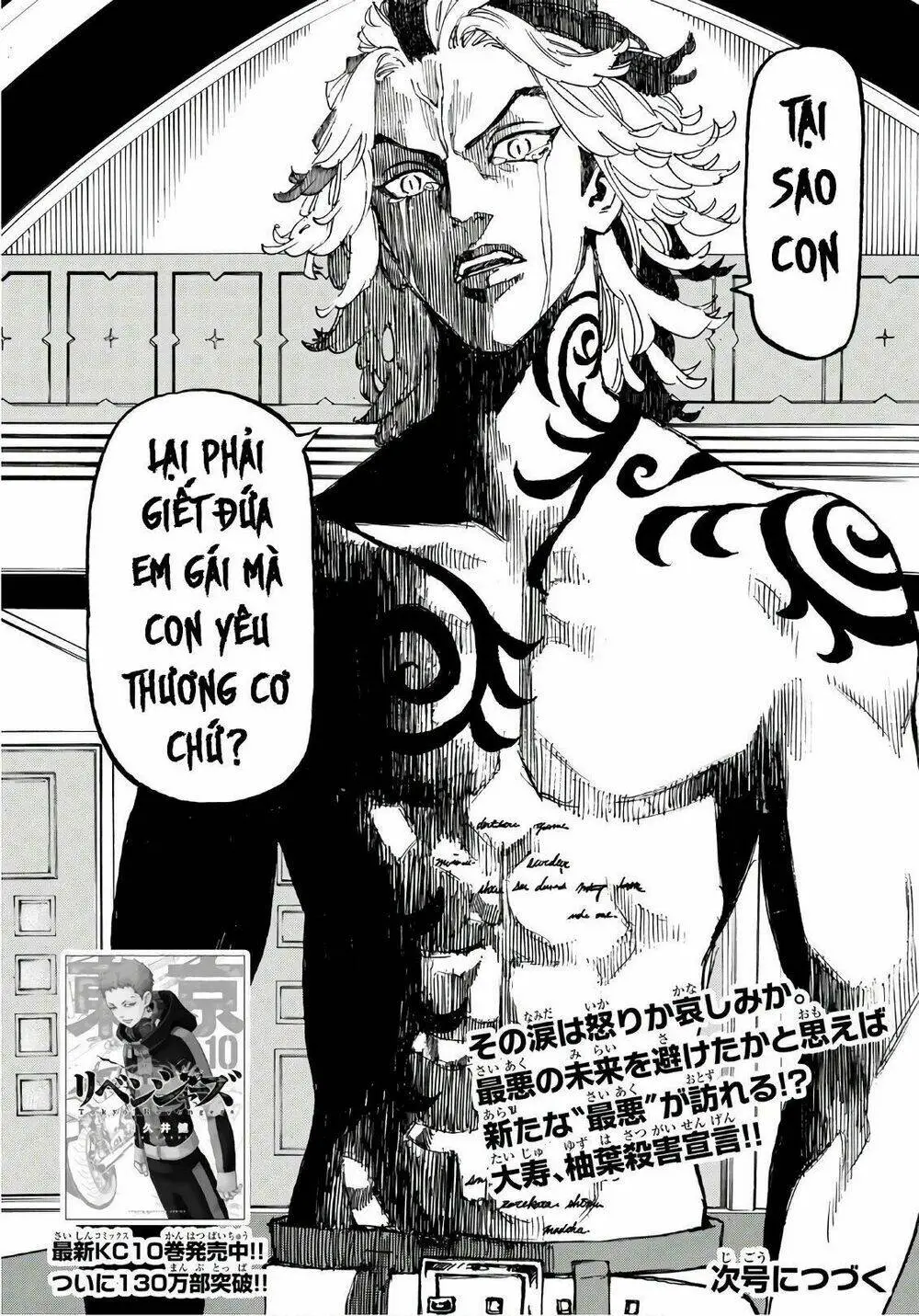 Chapter 95