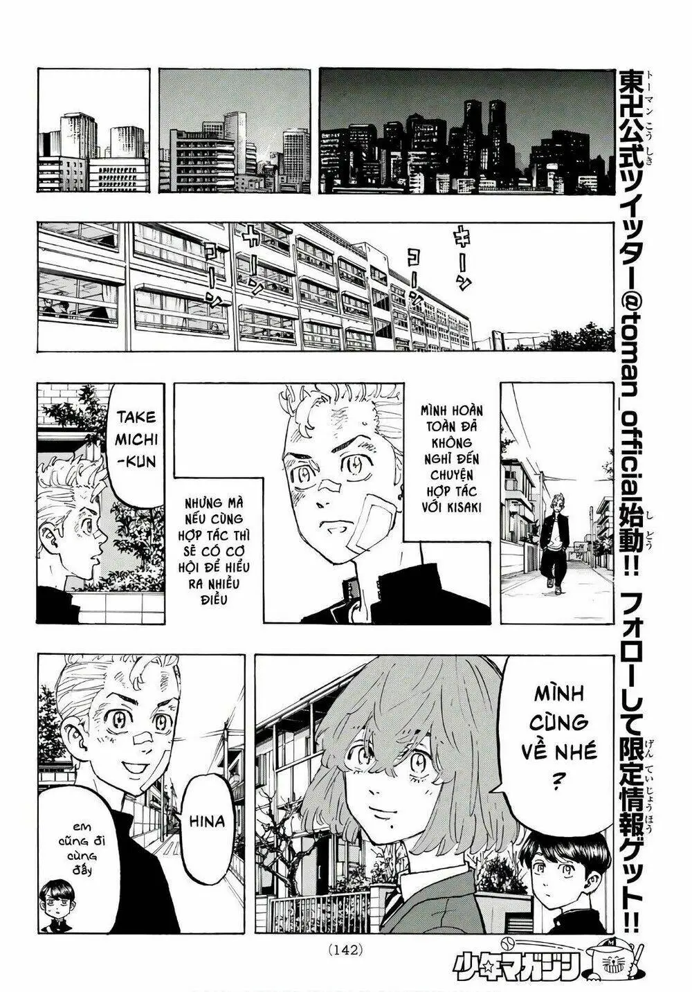 Chapter 88