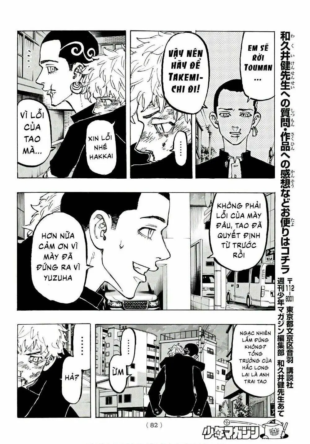 Chapter 80