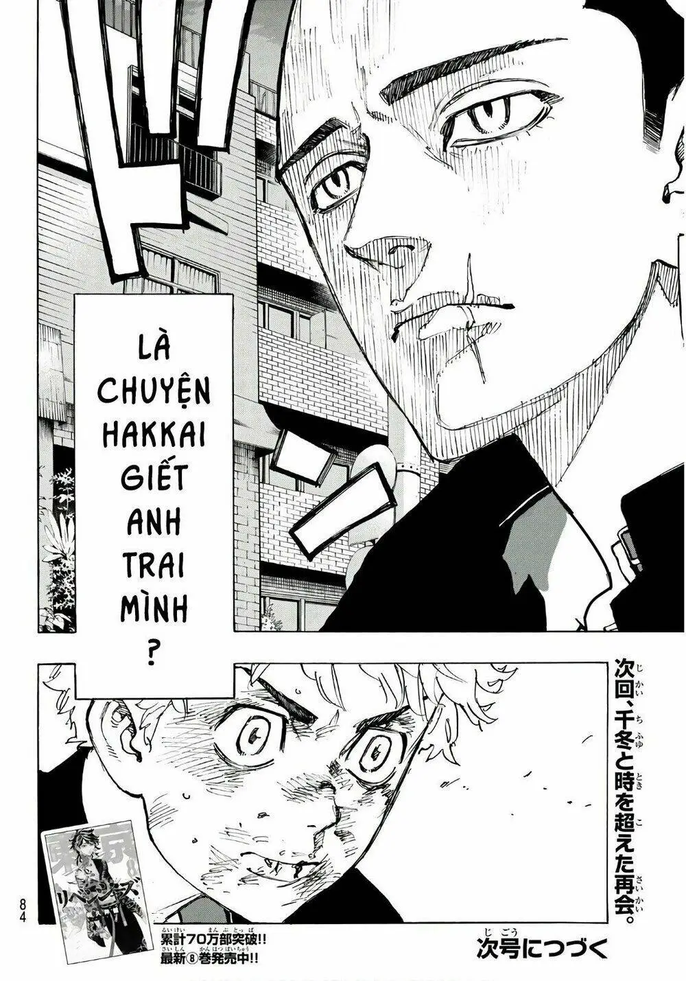 Chapter 80