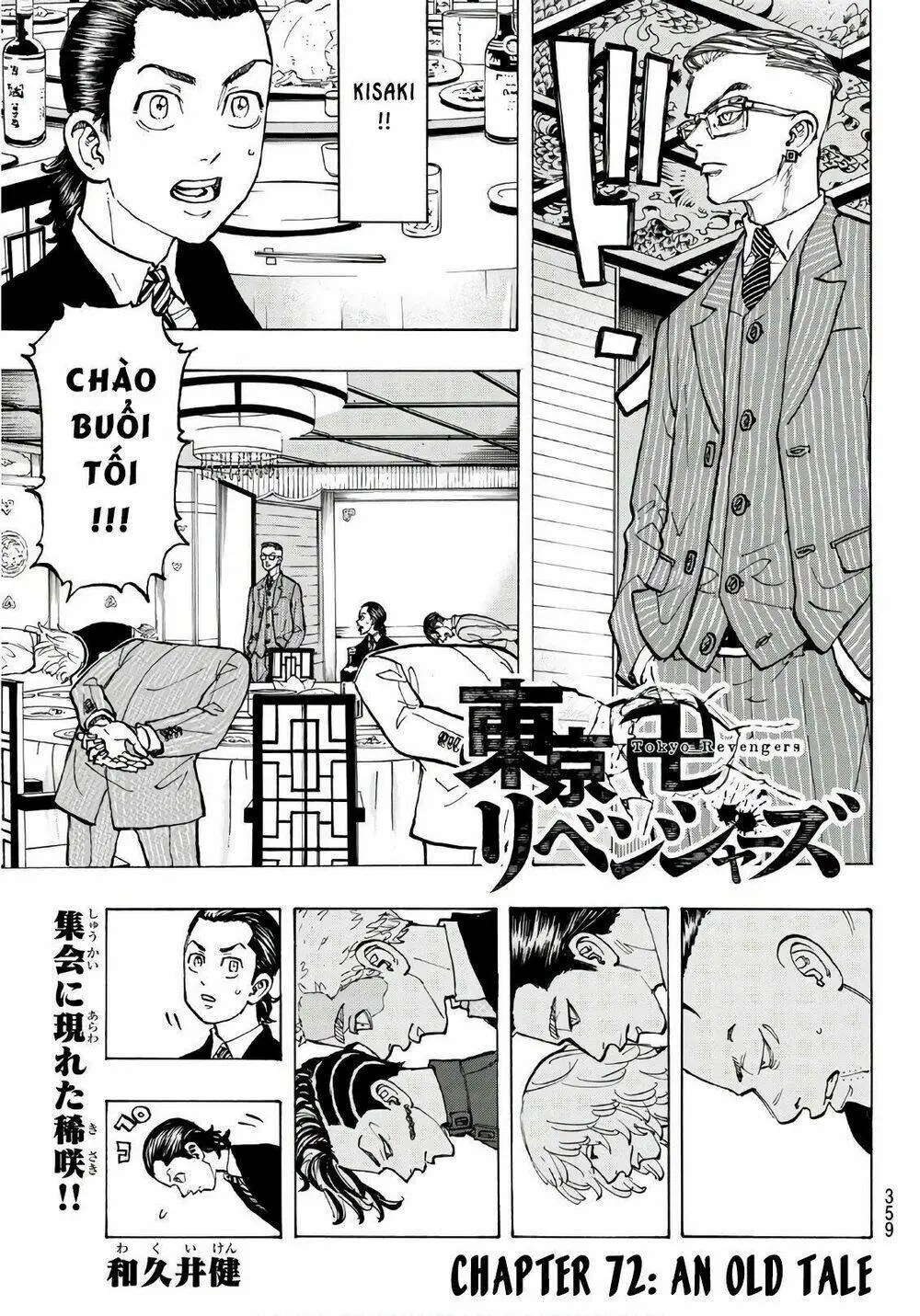 Chapter 72