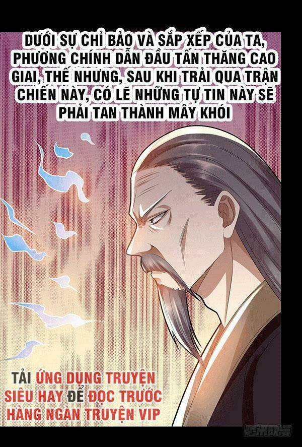 Chapter 74