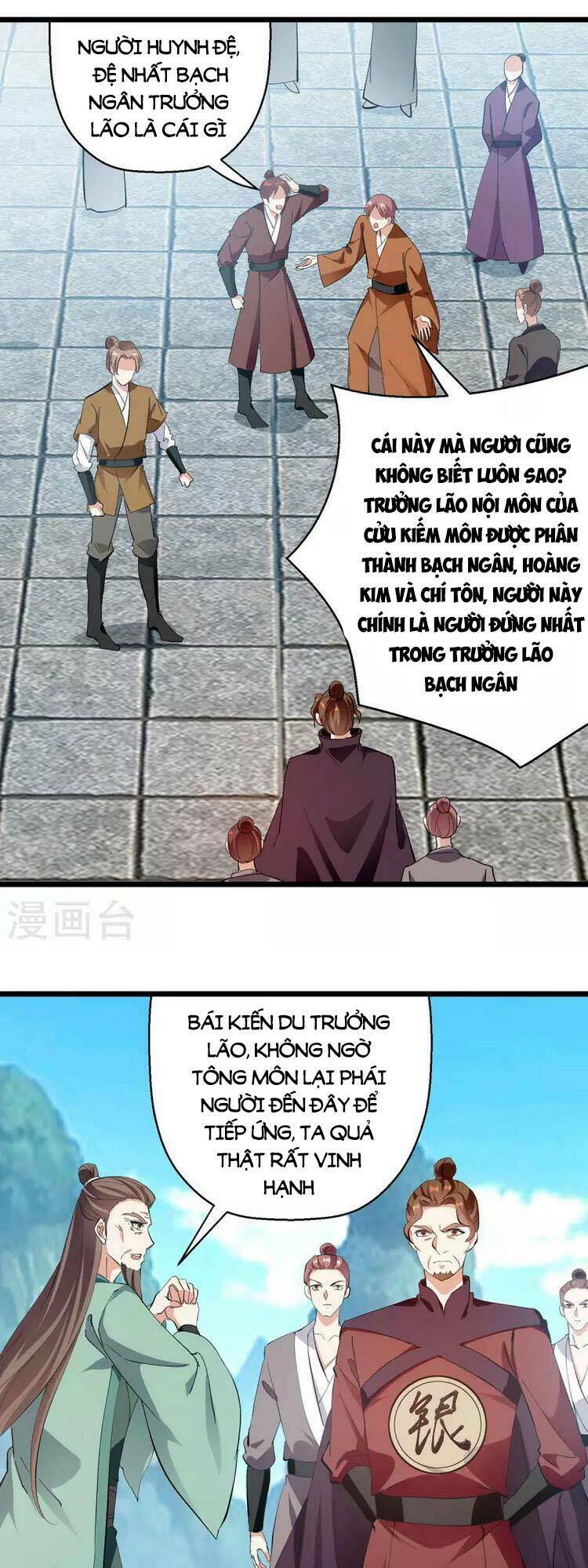 Chapter 301