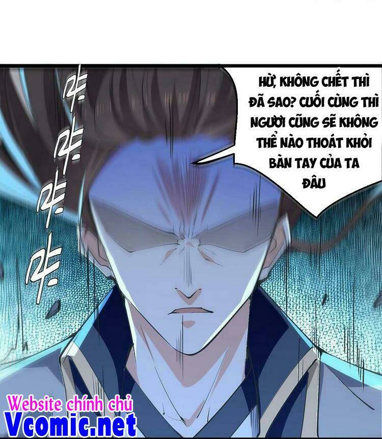 Chapter 237