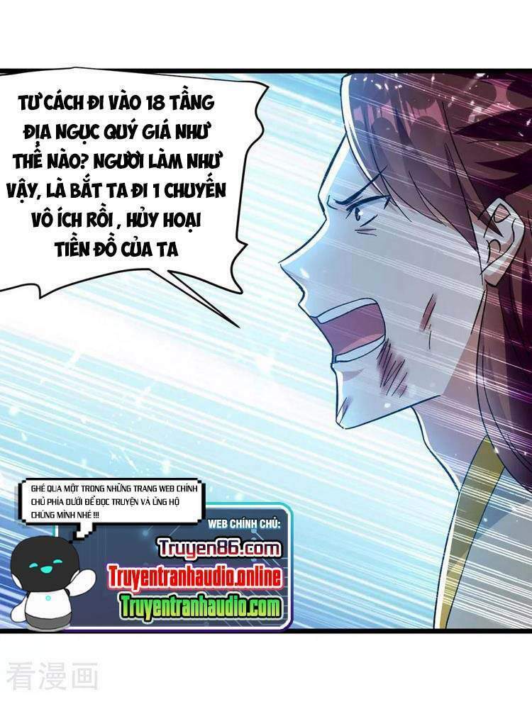 Chapter 209