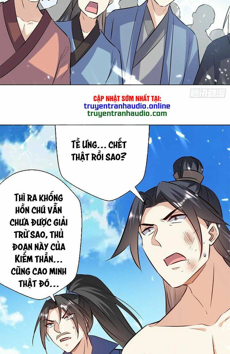 Chapter 153