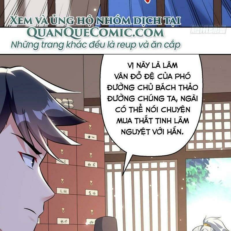 Chapter 84