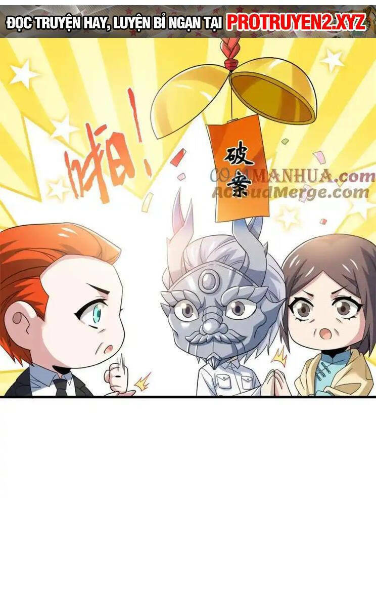 Chapter 225