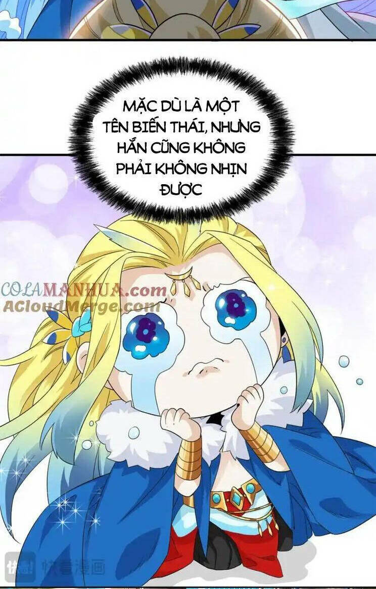 Chapter 225