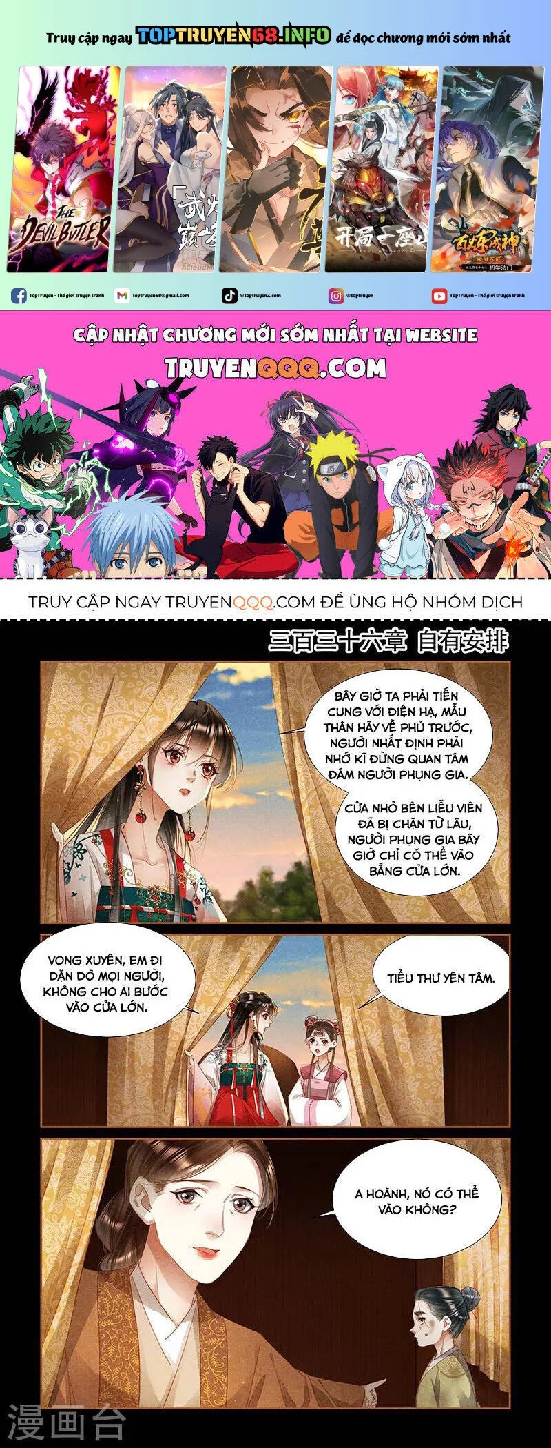 Chapter 336