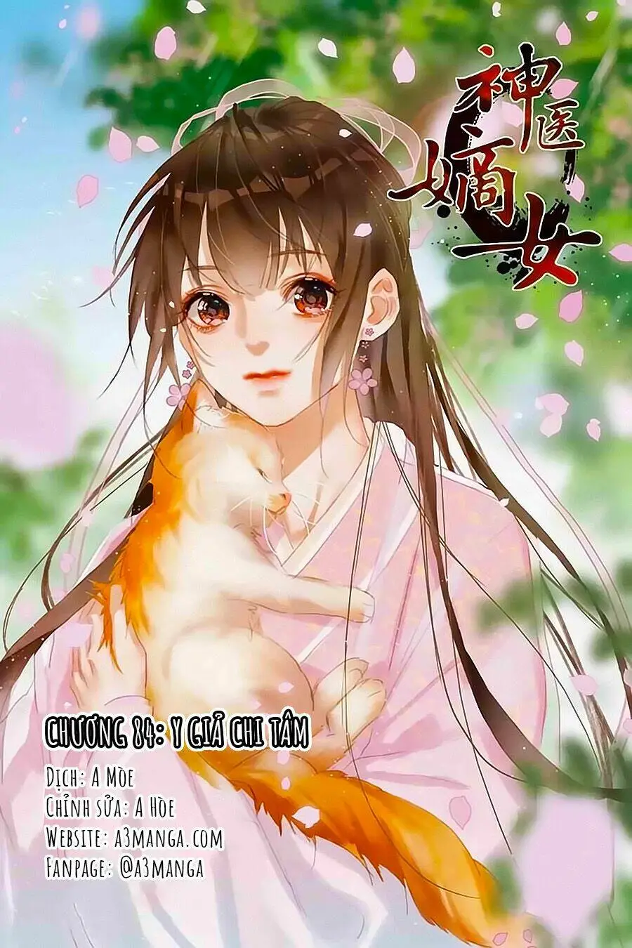 Chapter 84