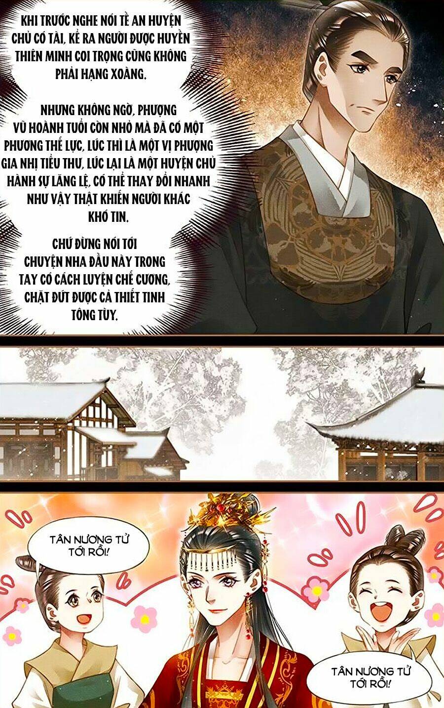 Chapter 248