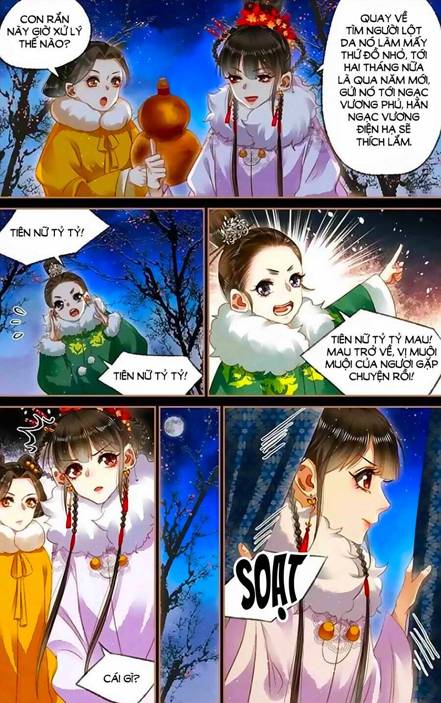 Chapter 141