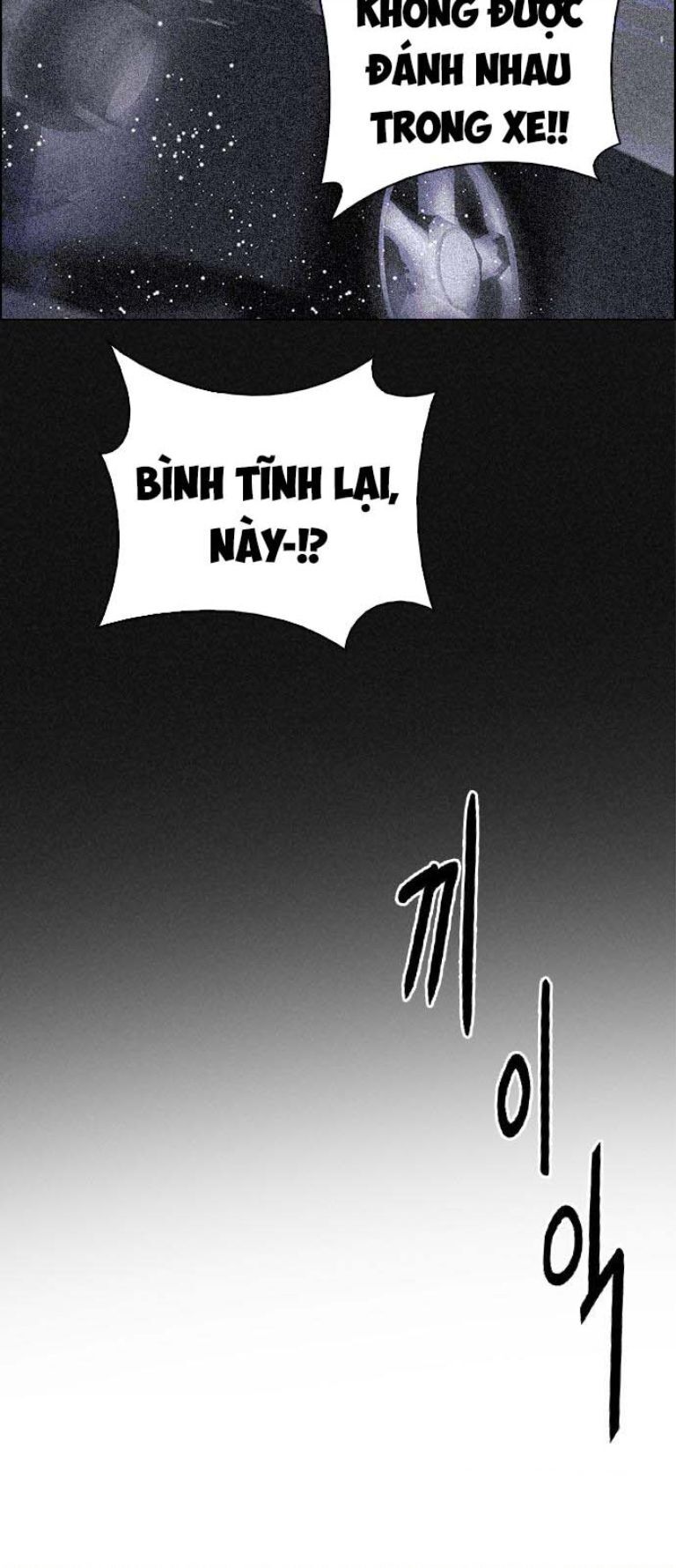 Chapter 384