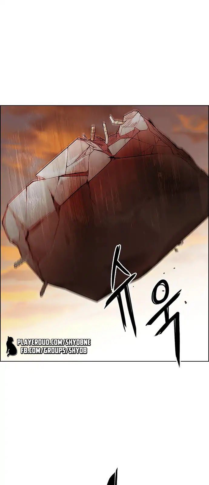 Chapter 284