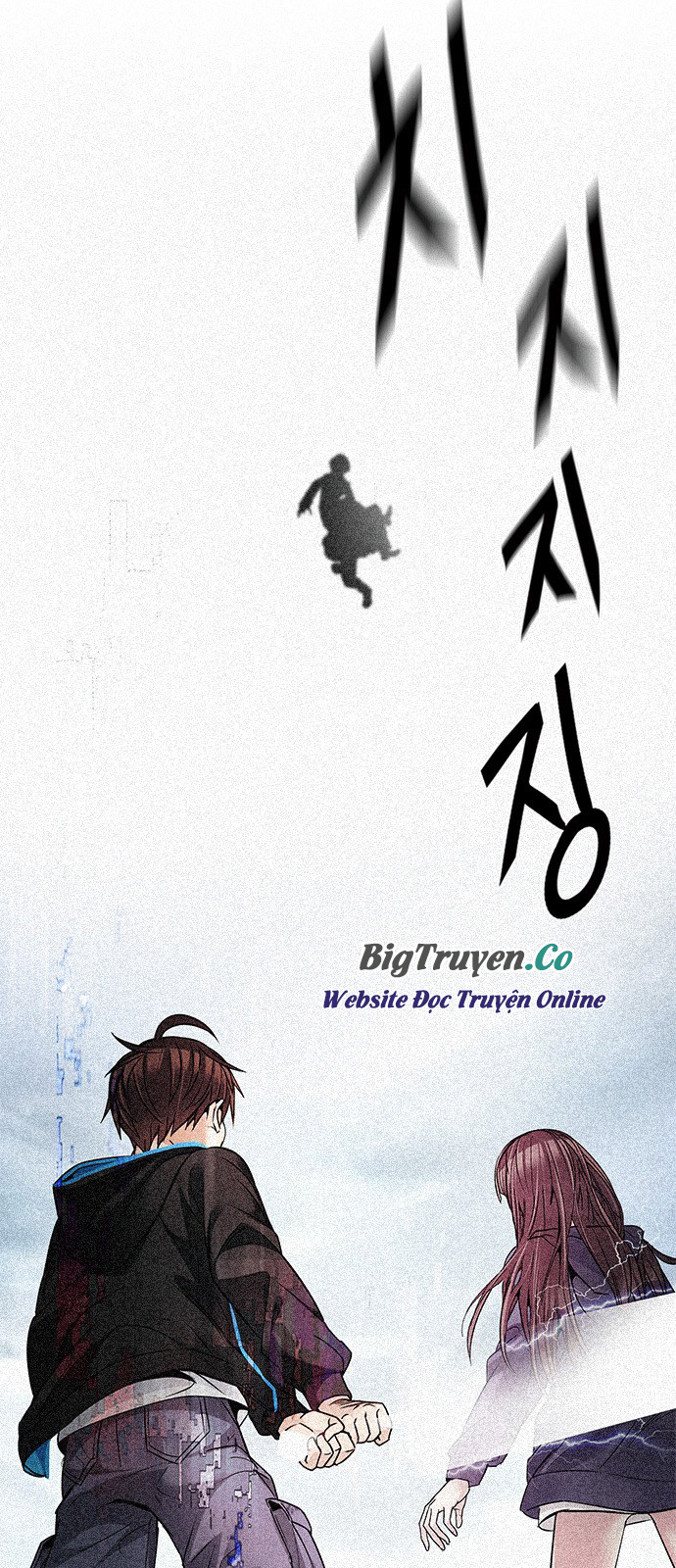 Chapter 248