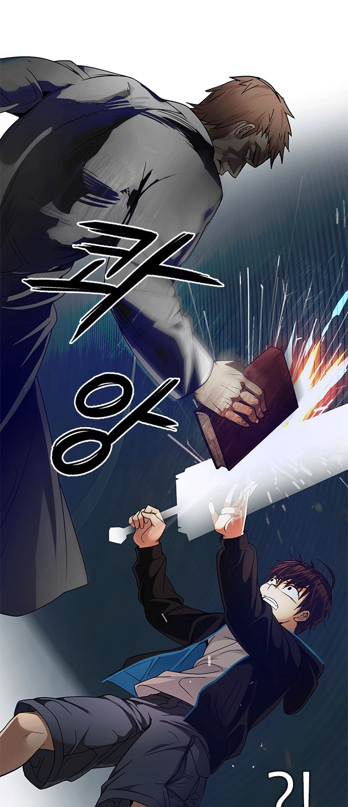 Chapter 248