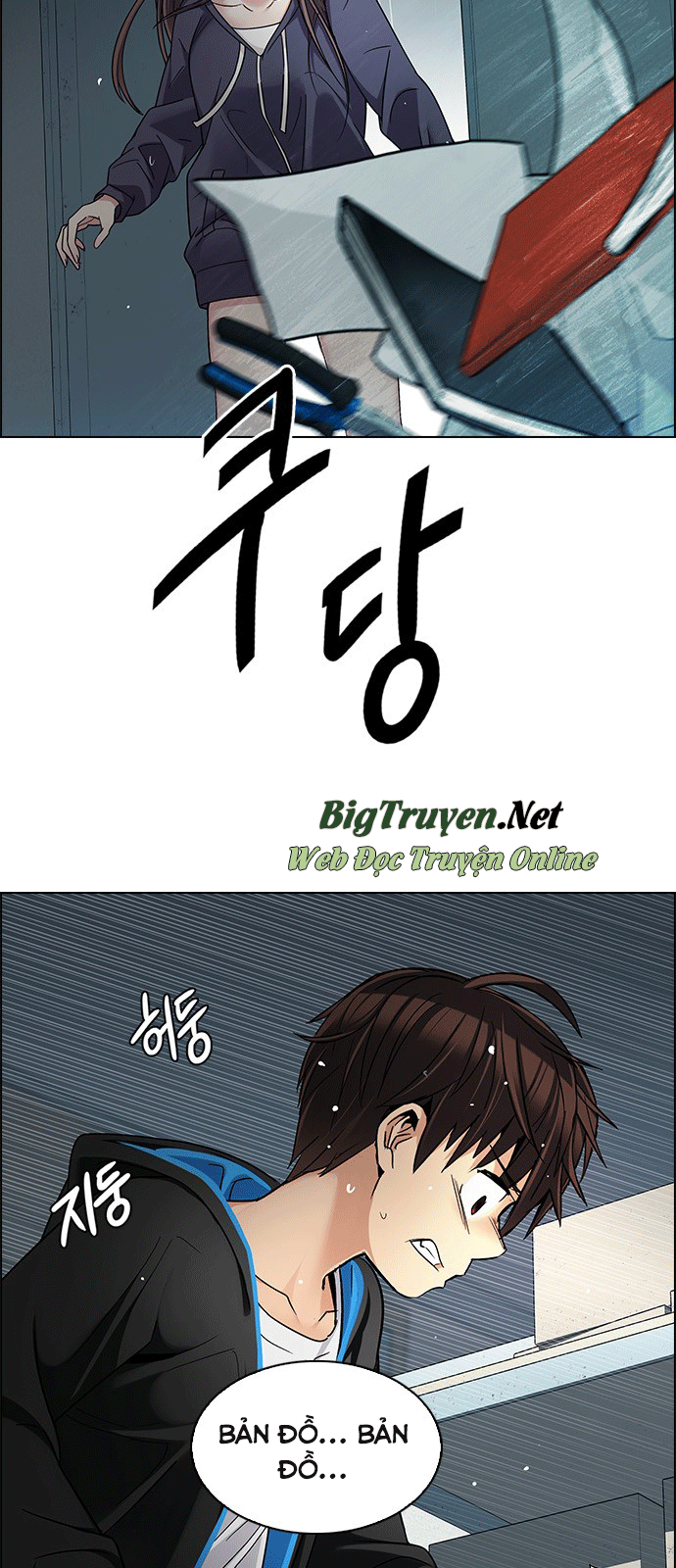 Chapter 243