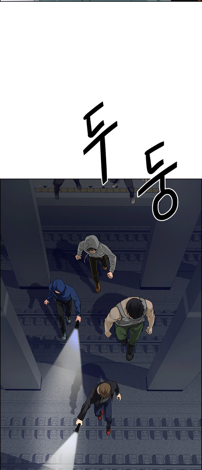 Chapter 238