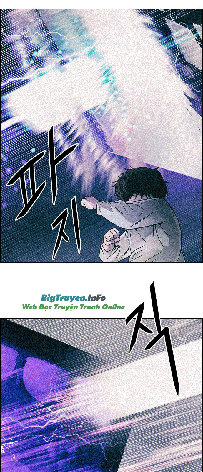 Chapter 238