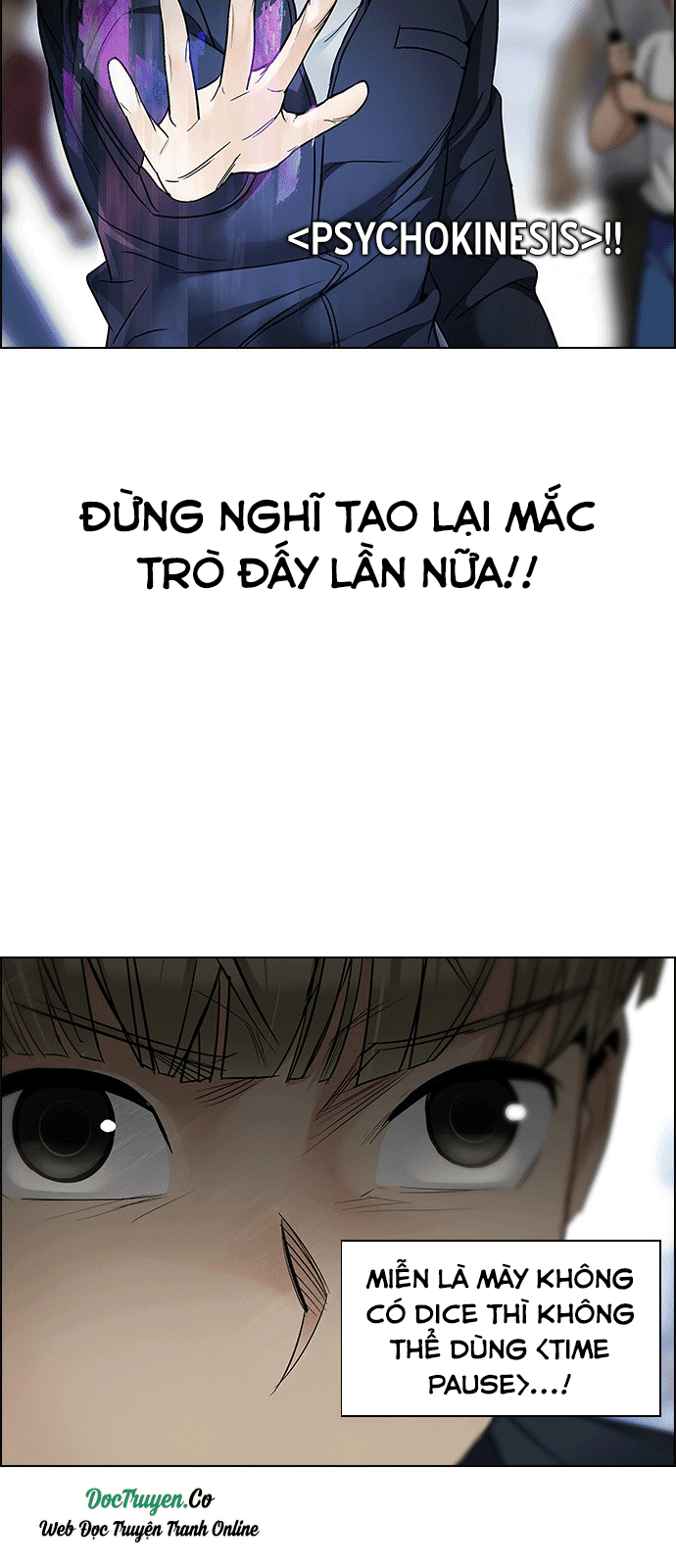 Chapter 211