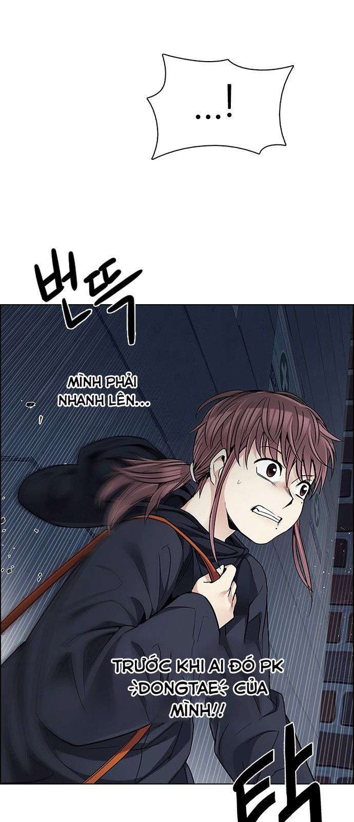 Chapter 204