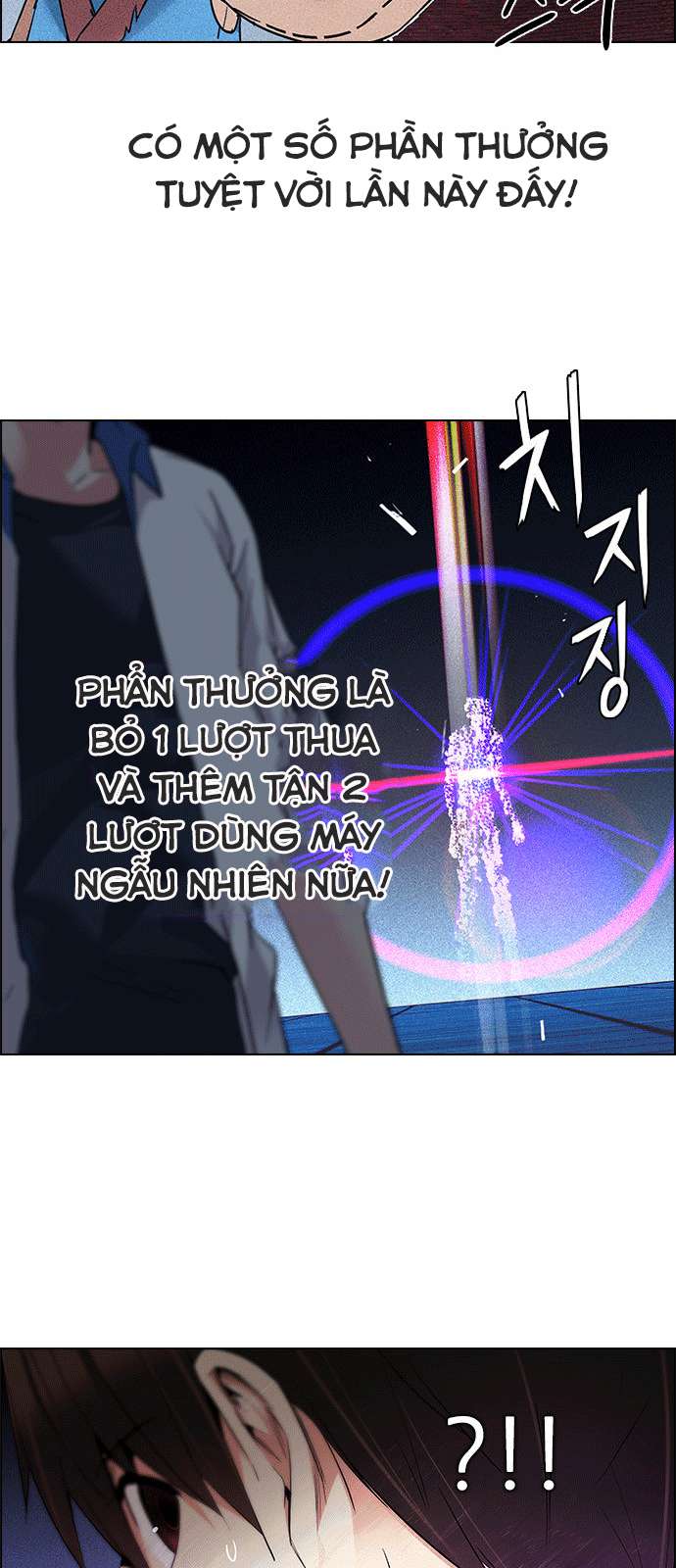 Chapter 164