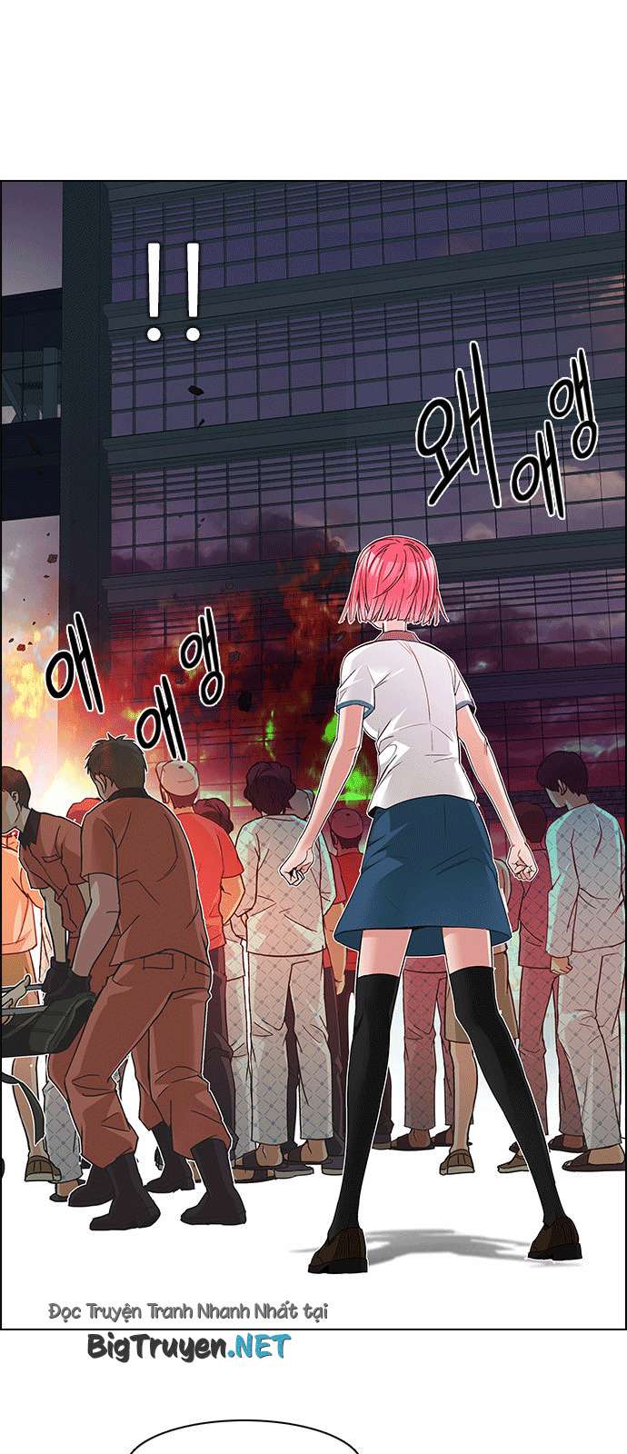 Chapter 164