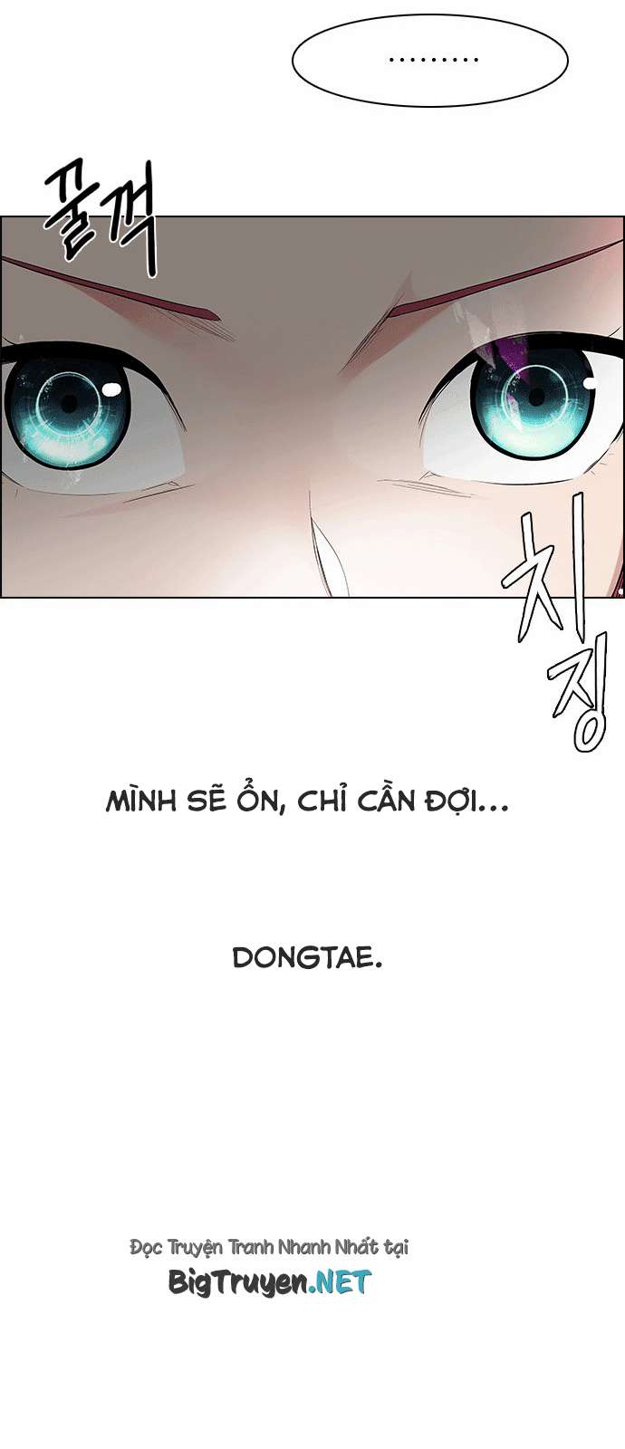 Chapter 164