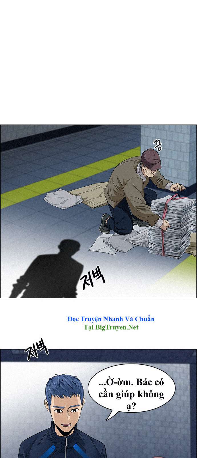 Chapter 138