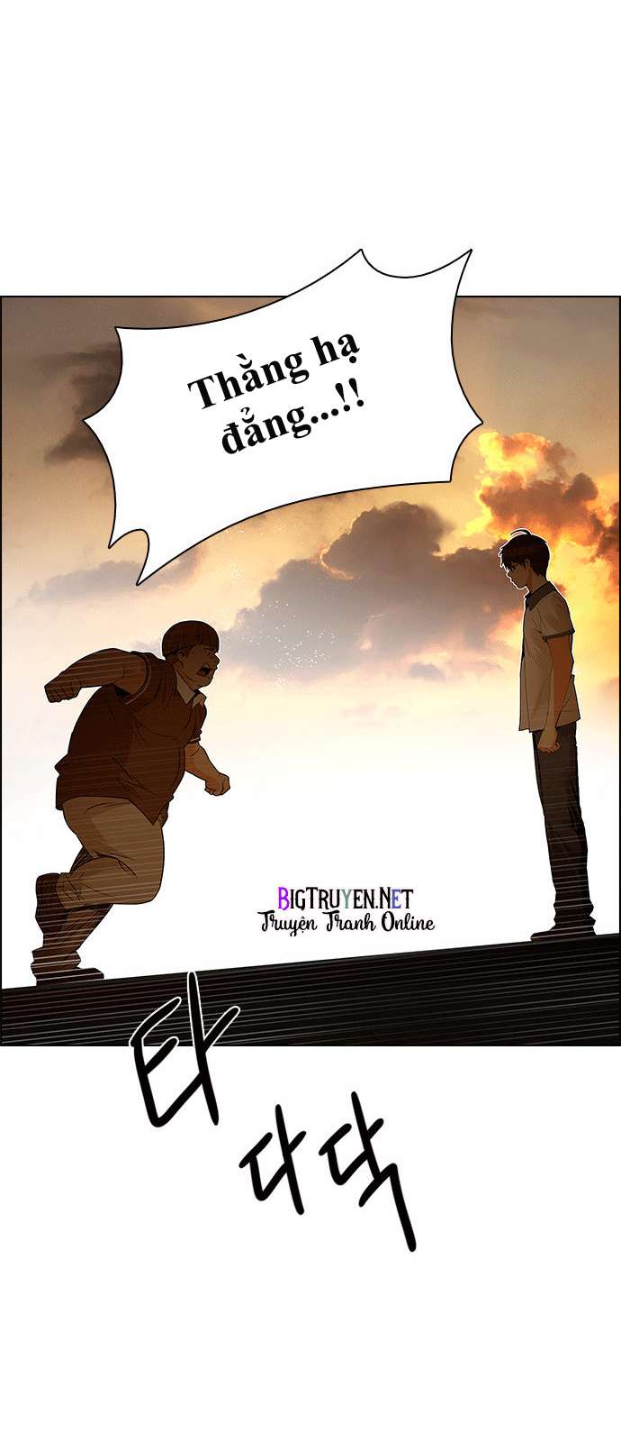 Chapter 131