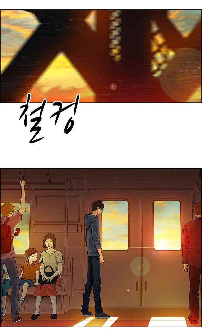 Chapter 56