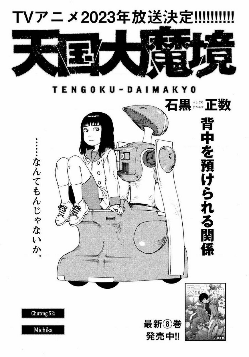 Chapter 52