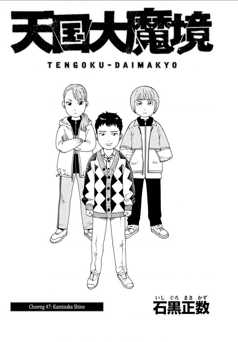 Chapter 47